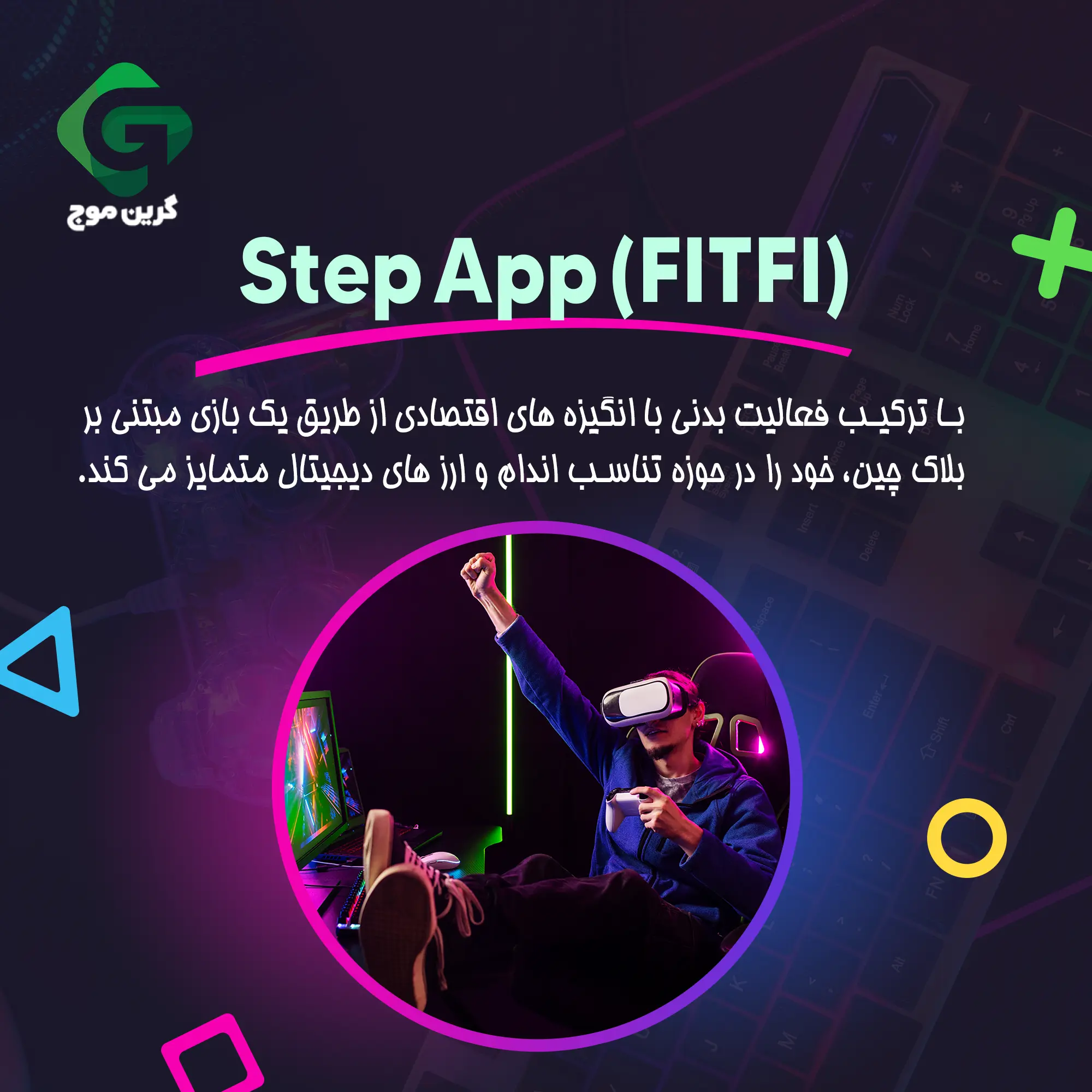 Step App (FITFI) 