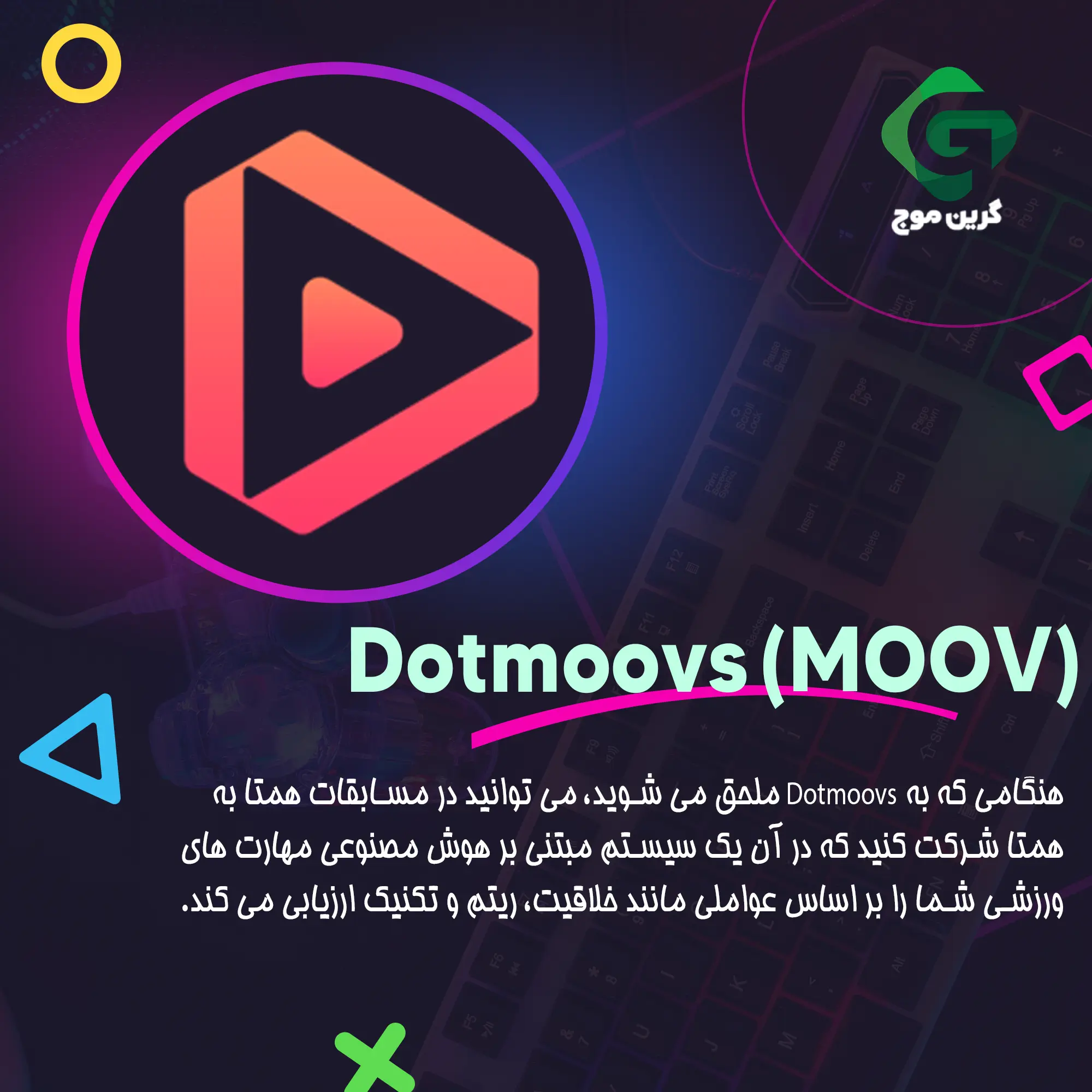 Dotmoovs