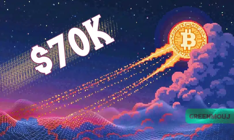 بیت کوین 70 هزار دلاری میشود ؟ شما بگین