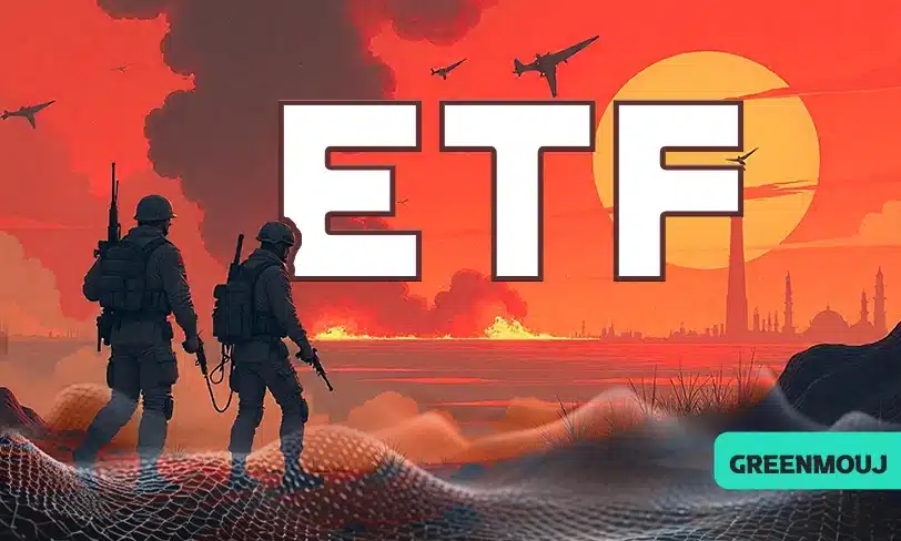 خاورمیانه ETF ها را هم ترسوند.