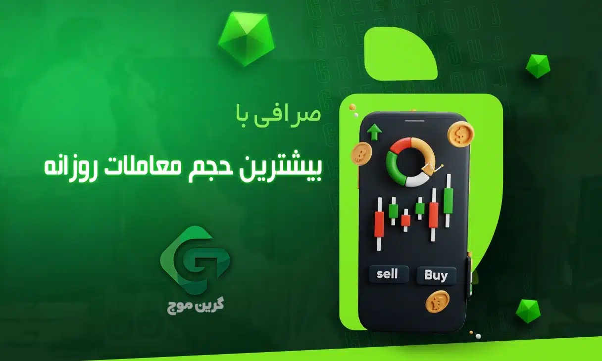 سرمایه گذاری در ارز دیجیتال تتر