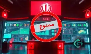 قوانین مربوط به بیت کوین در ایران چگونه است؟ 2 آیا صرافی ارزهای دیجیتال در ایران غیرقانونی است؟