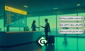 کریپتو توریسم (Crypto Tourism) یا گردشگری ارز دیجیتال چیست؟ 1 مزایای استفاده از کریپتو برای آژانس های مسافرتی و مسافران