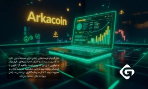 بازار گاوی و خرسی ارز دیجیتال چیست؟ 3 مدیریت ریسک در بازار های صعودی و نزولی ارز دیجیتال