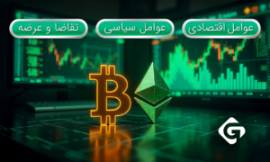 چرا اتریوم نسبت به بیت کوین جذابتر است؟ 2 قیمت اتریوم و بیت کوین و عملکرد آن ها در رابطه با سوال چرا اتریوم نسبت به بیت کوین جذابتر است؟