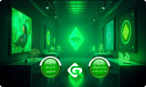 مزایای اتریوم برای توسعه دهندگان NFT: ایجاد، مدیریت و فروش راحت 3 تحول در عرصه بازی های ویدیویی