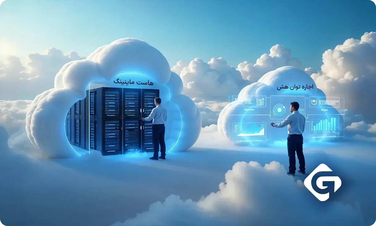 استخراج ابری (Cloud Mining) چیست؟ آشنایی با نحوه کار 2 انواع روشهای استخراج ابری ارز دیجیتال