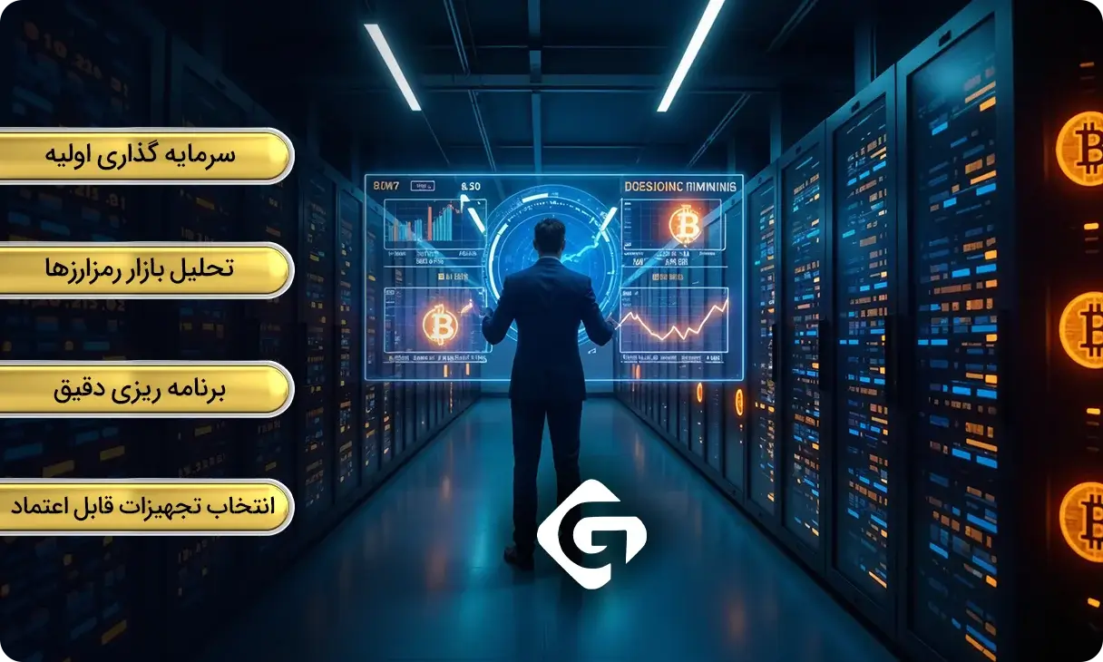 آیا استخراج ارز دیجیتال مقرون به صرفه است | درآمد ماینینگ 2 آیا استخراج ارز دیجیتال به عنوان یک کسب و کار سودآور محسوب می شود؟