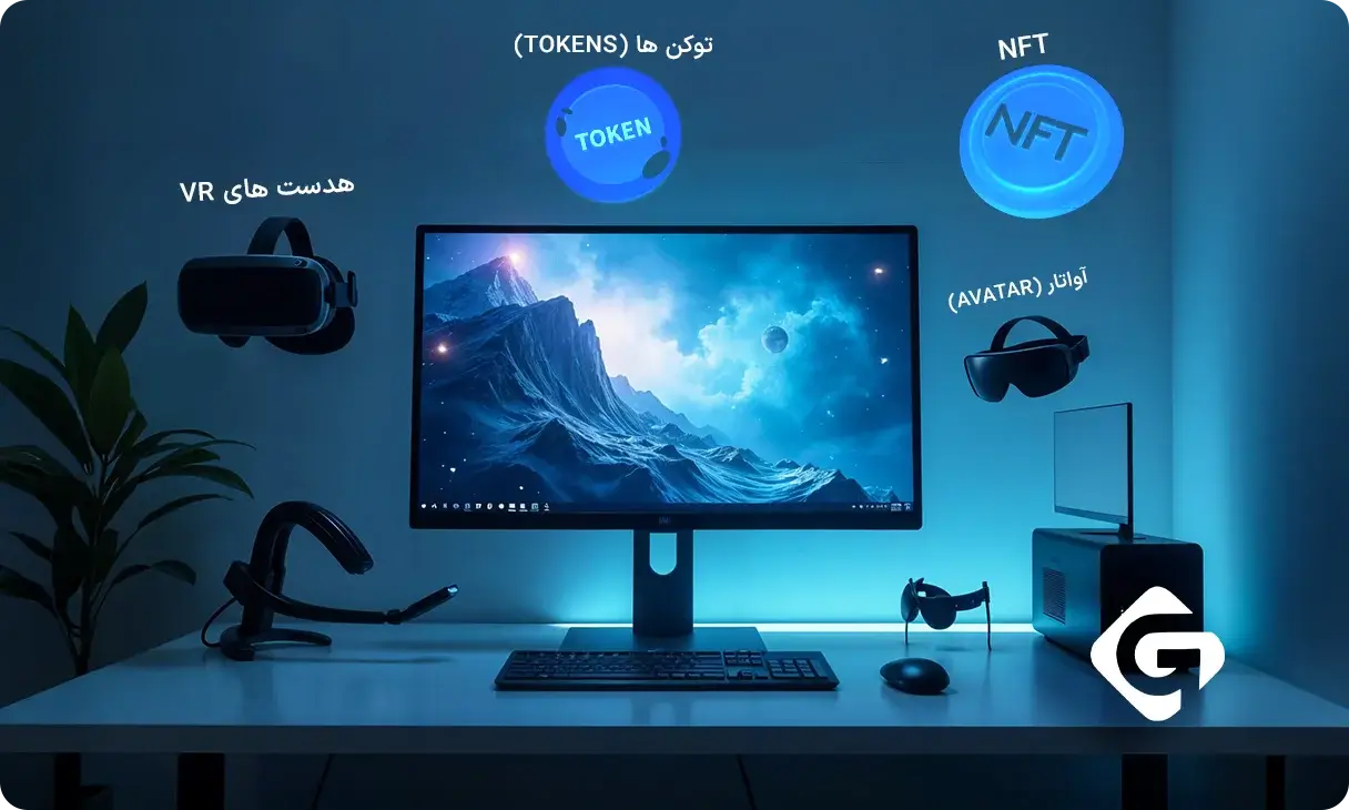 آموزش کامل ثبت نام در متاورس | Register in Metaverse 2 ابزارهای جانبی برای ورود به متاورس!