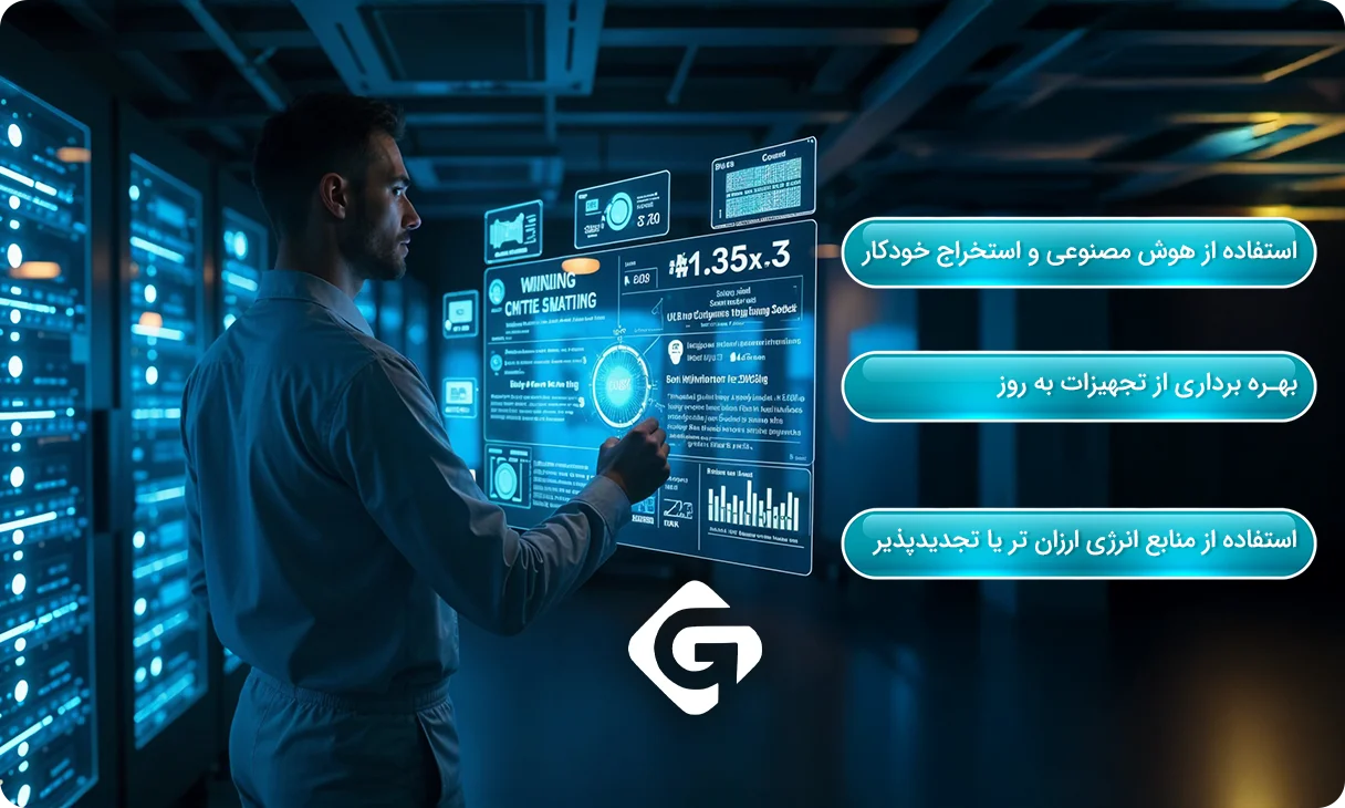 آیا استخراج ارز دیجیتال مقرون به صرفه است | درآمد ماینینگ 3 راهکارهایی برای کاهش هزینه در استخراج ارز دیجیتال