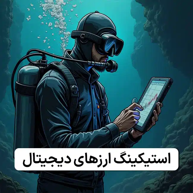 بلاگ گرین موج | Greenmouj