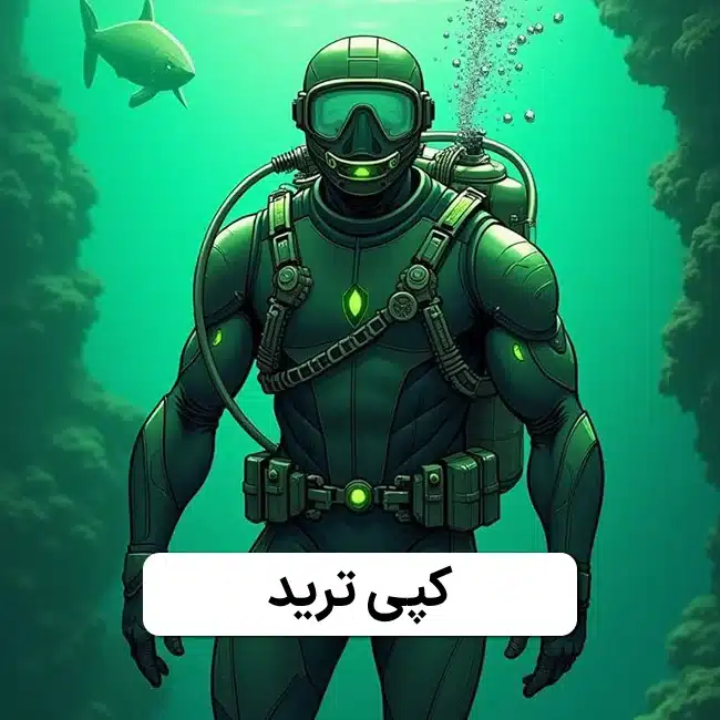 بلاگ گرین موج | Greenmouj
