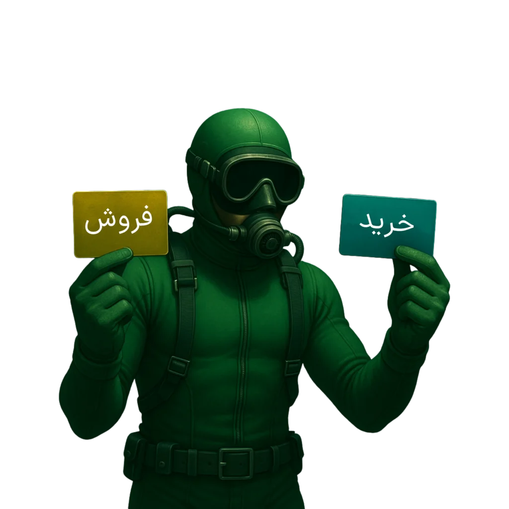 بلاگ گرین موج | Greenmouj