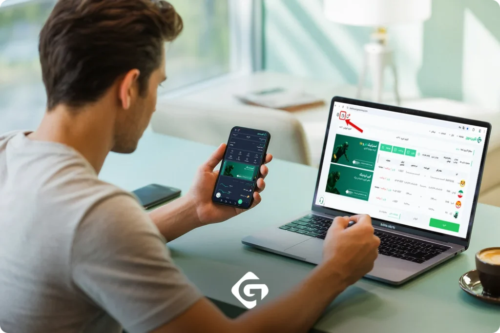 آموزش برداشت در صرافی گرین موج